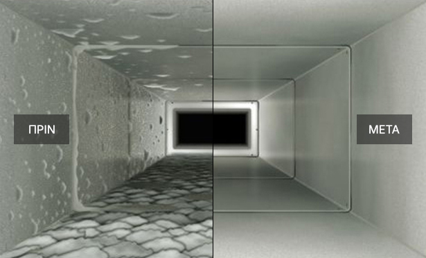 01-prin-meta-katharisma-aeragwgwn